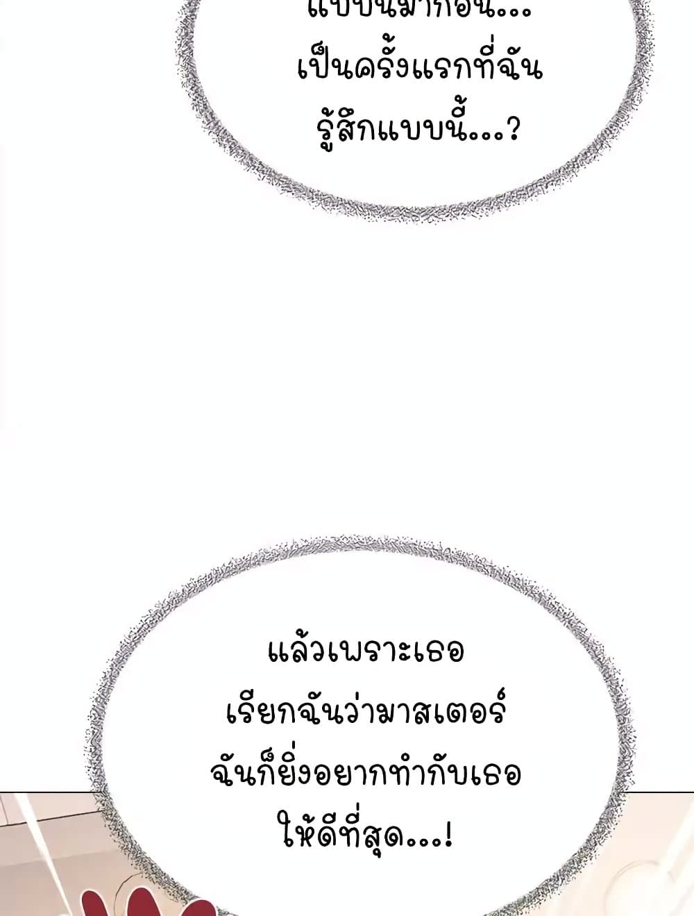 Stop Smoking page 58