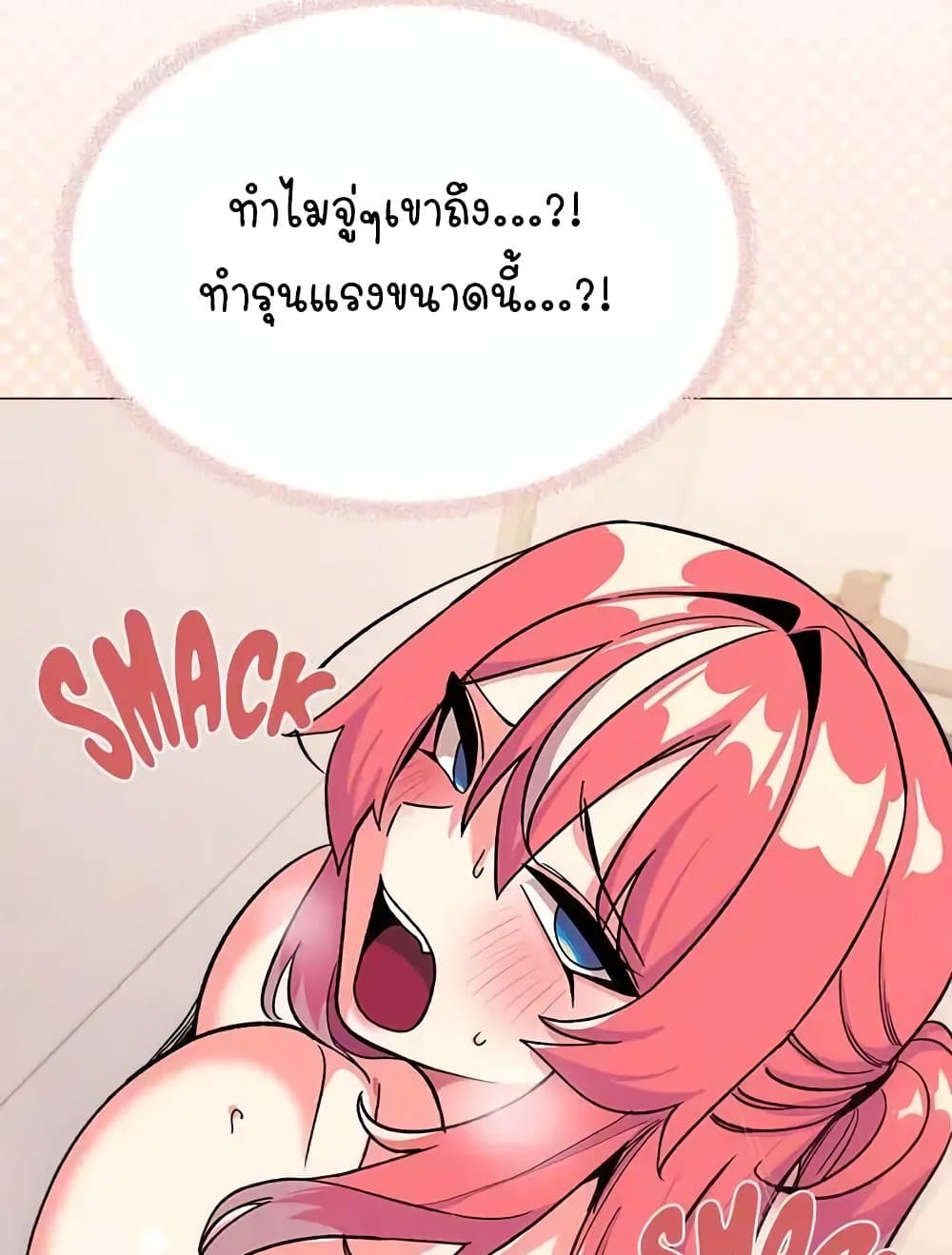 Stop Smoking page 61