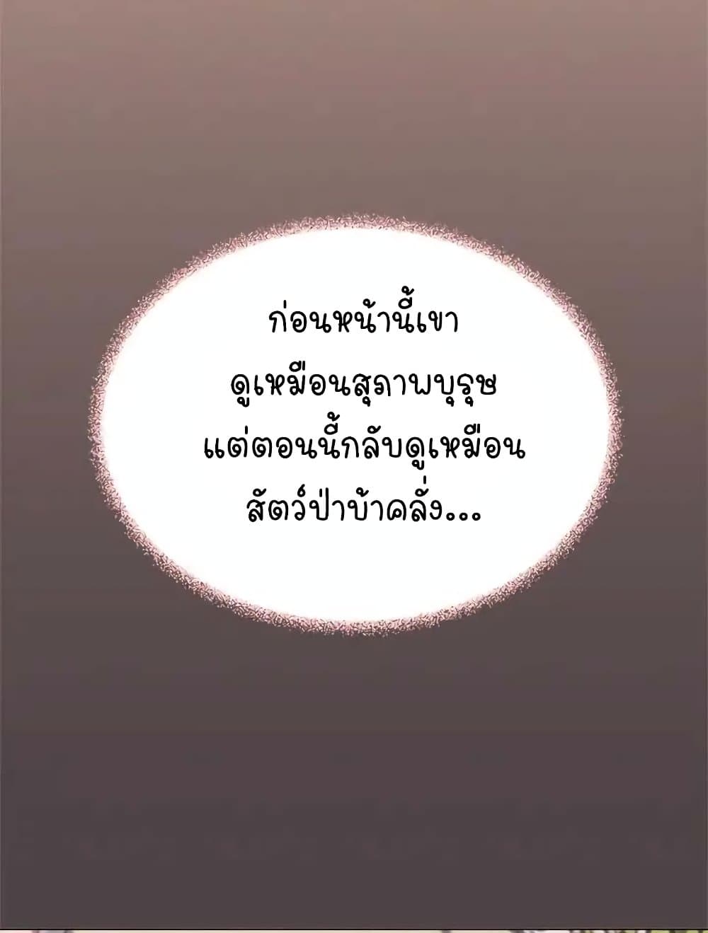 Stop Smoking page 64