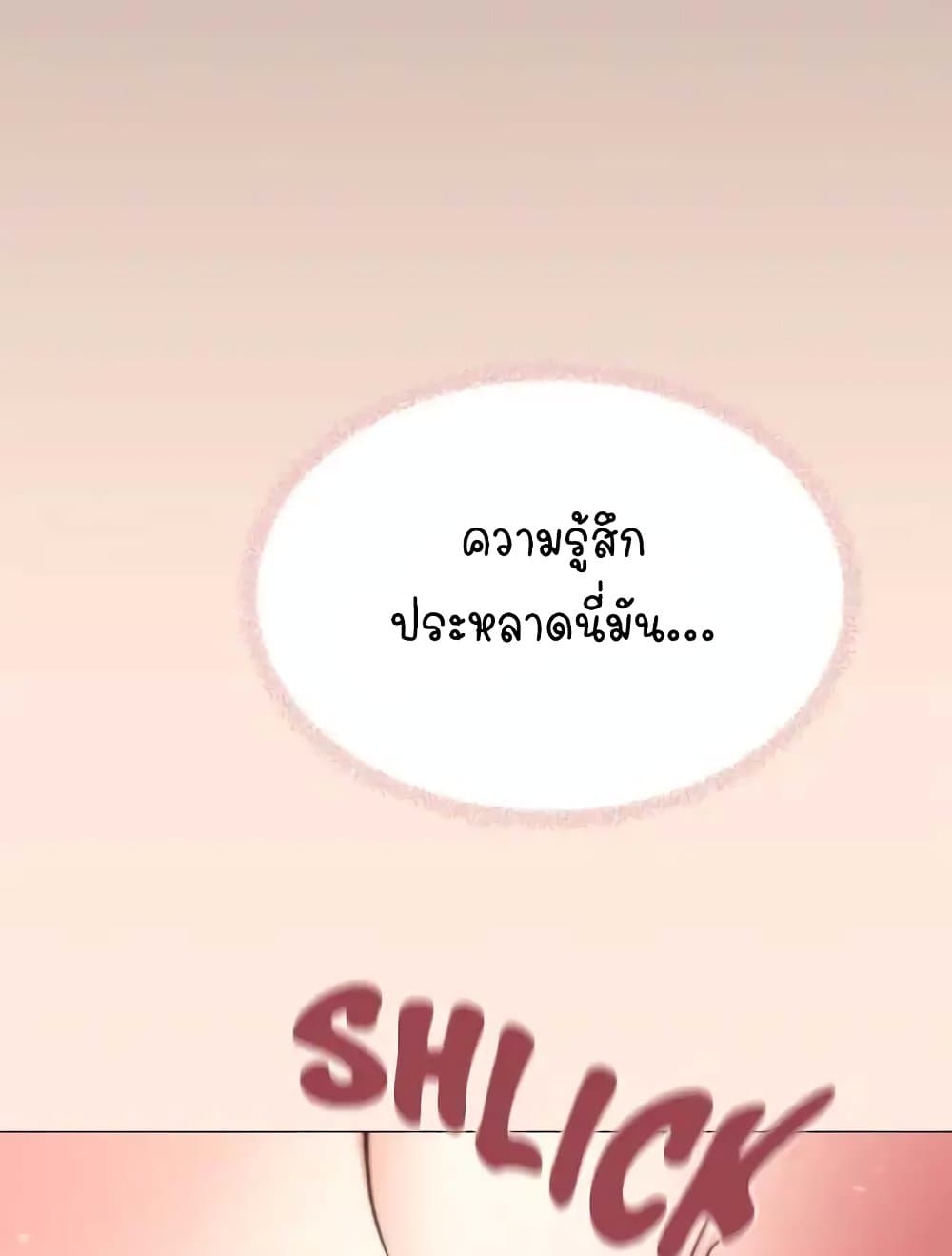Stop Smoking page 67