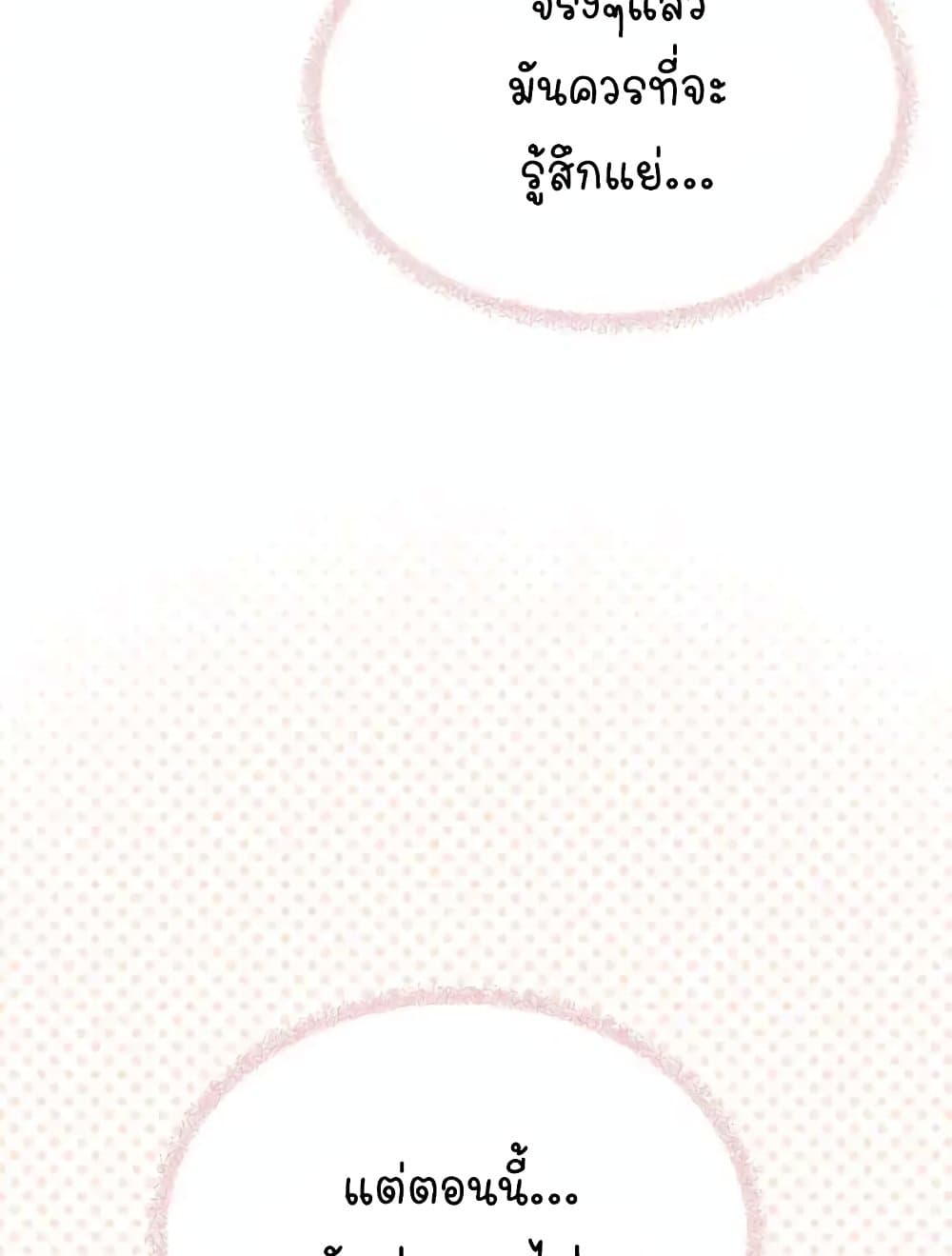 Stop Smoking page 72