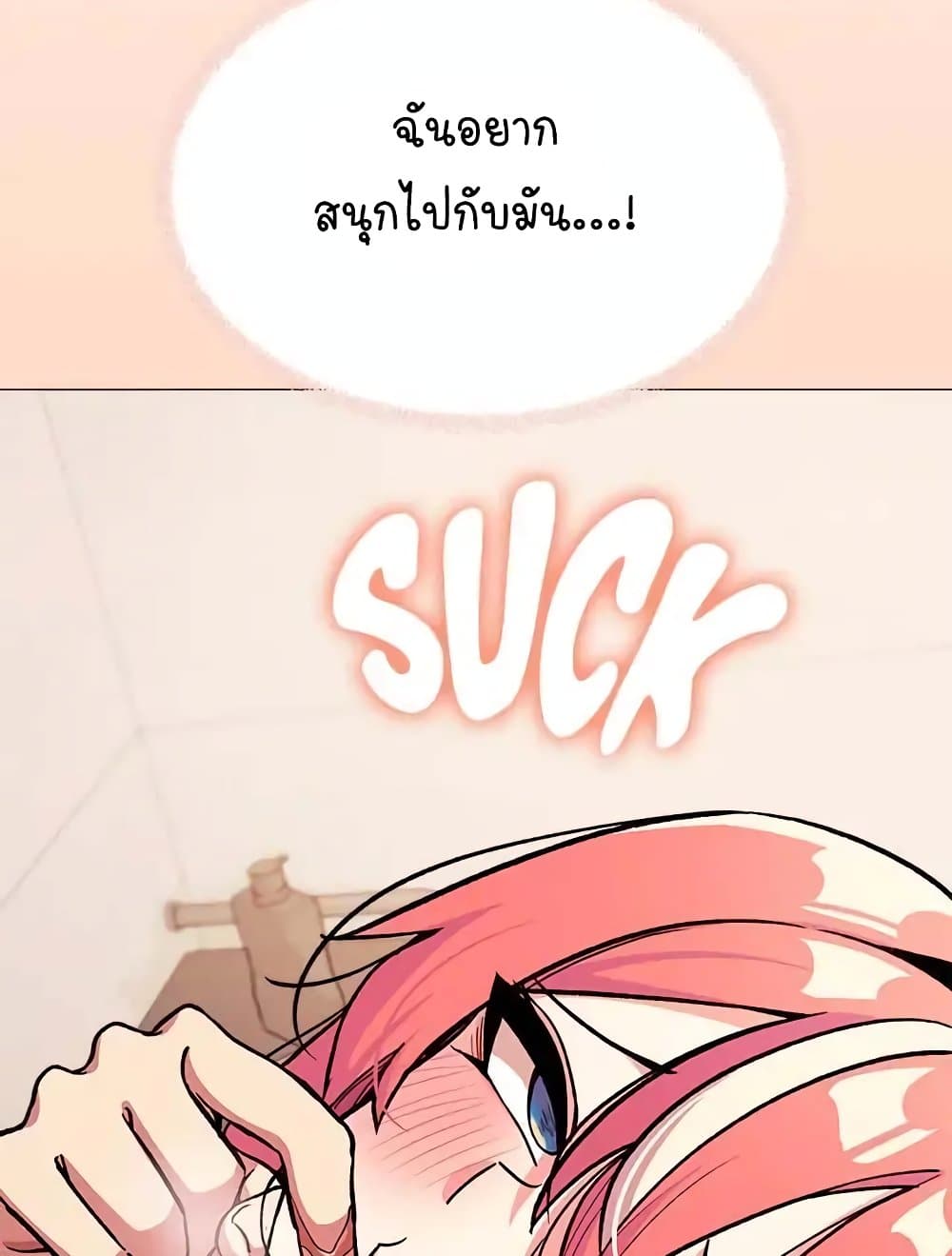 Stop Smoking page 76
