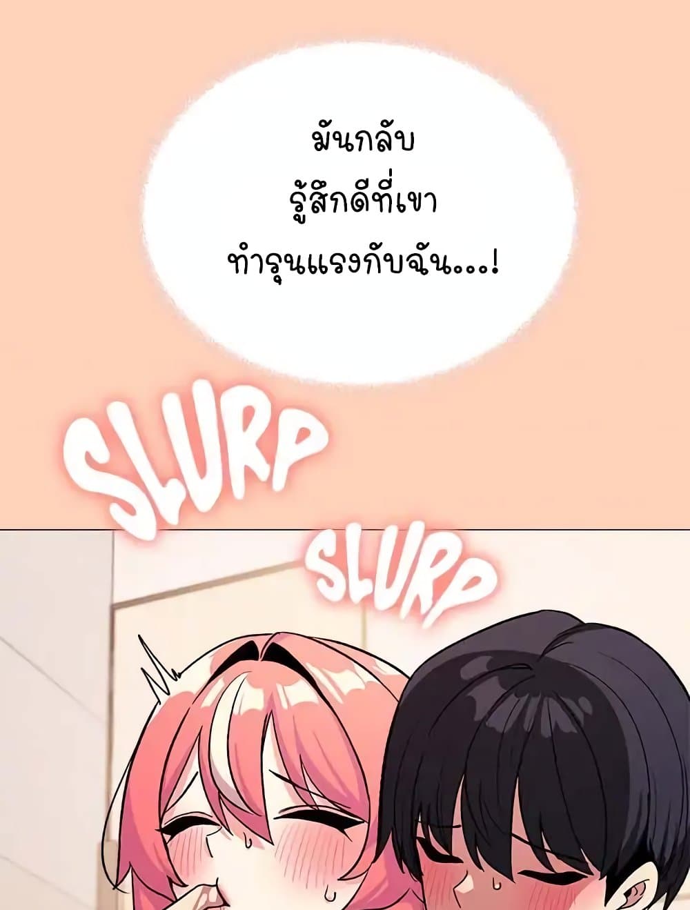 Stop Smoking page 79