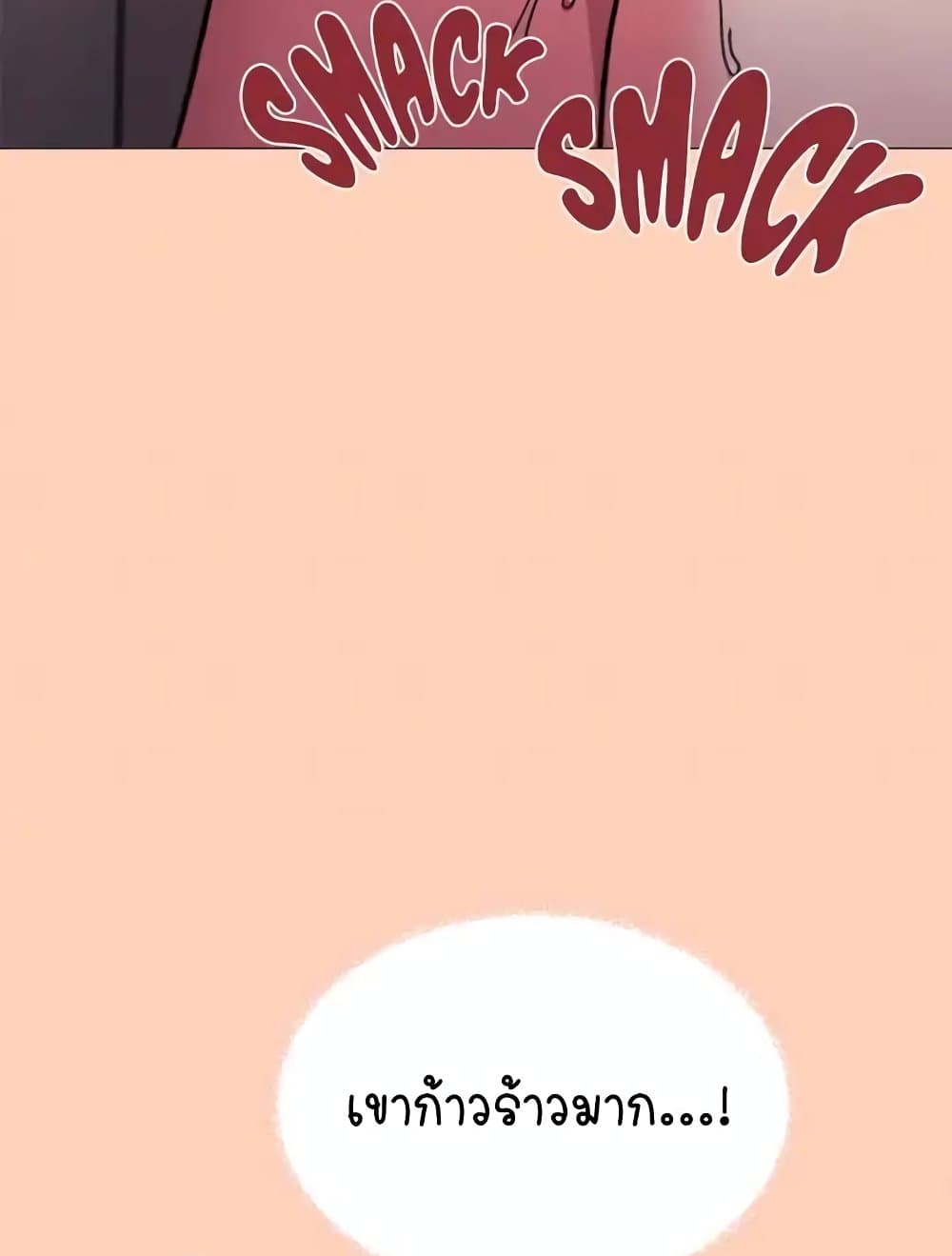 Stop Smoking page 81