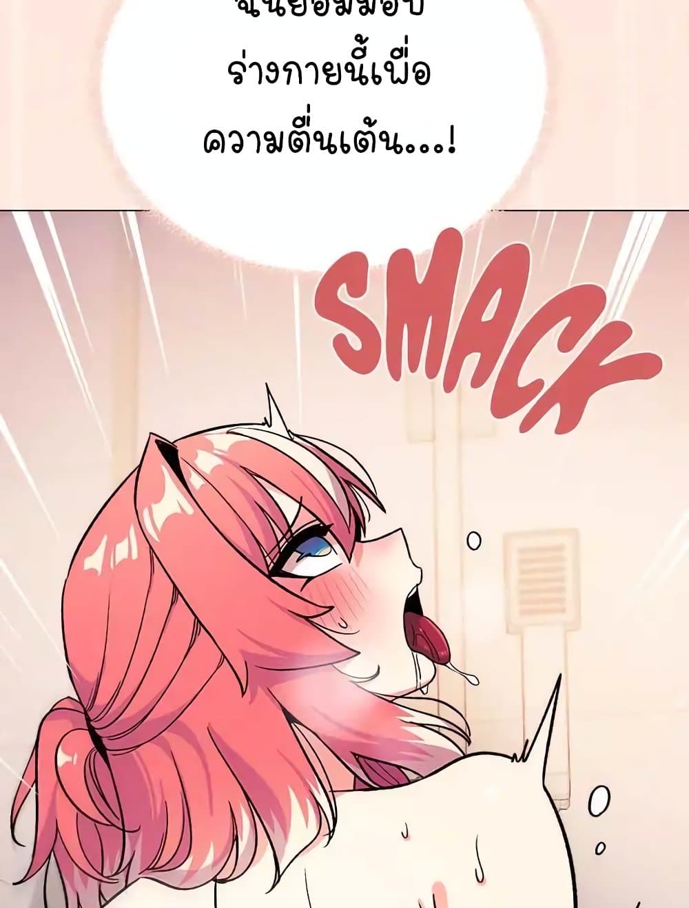 Stop Smoking page 85