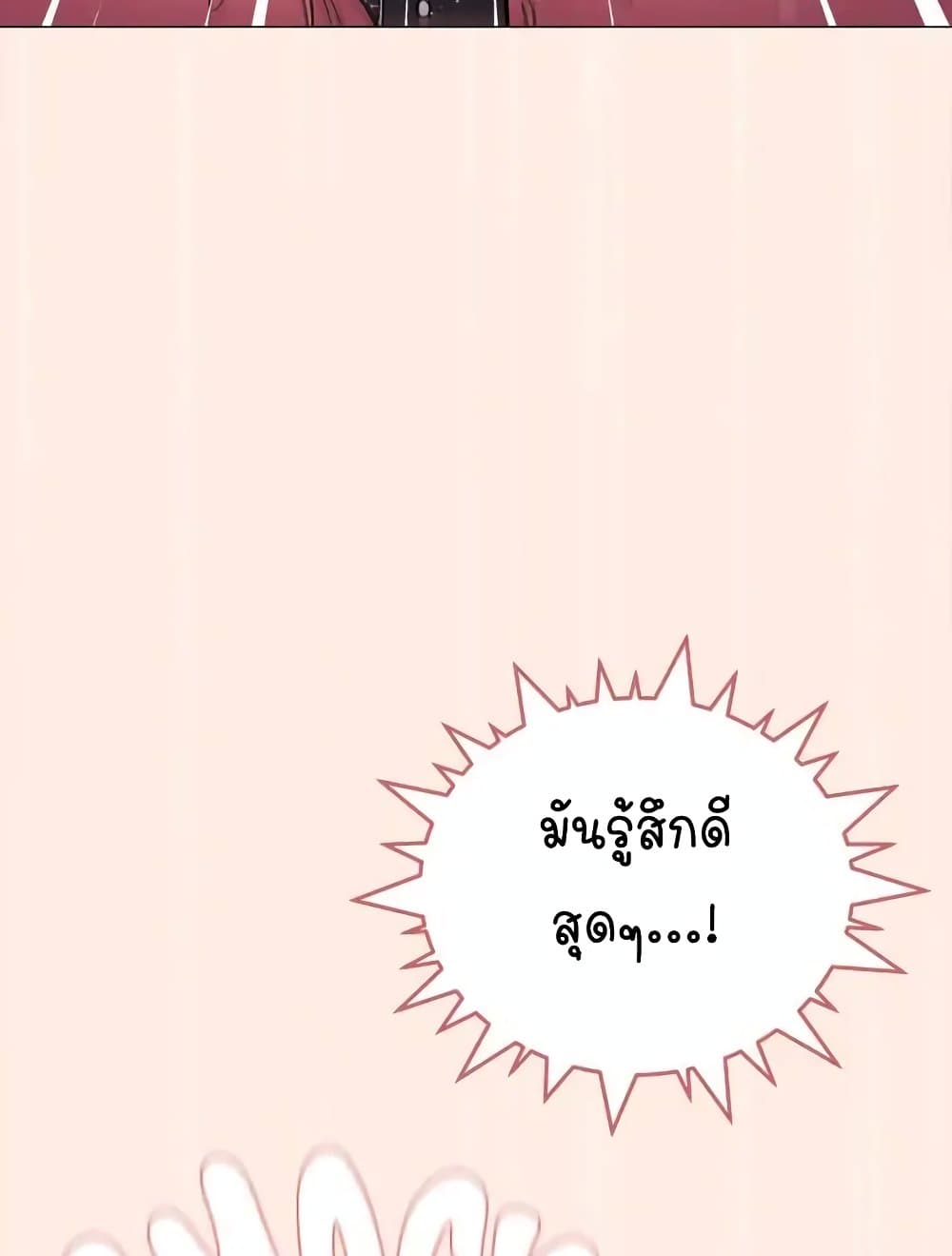 Stop Smoking page 87
