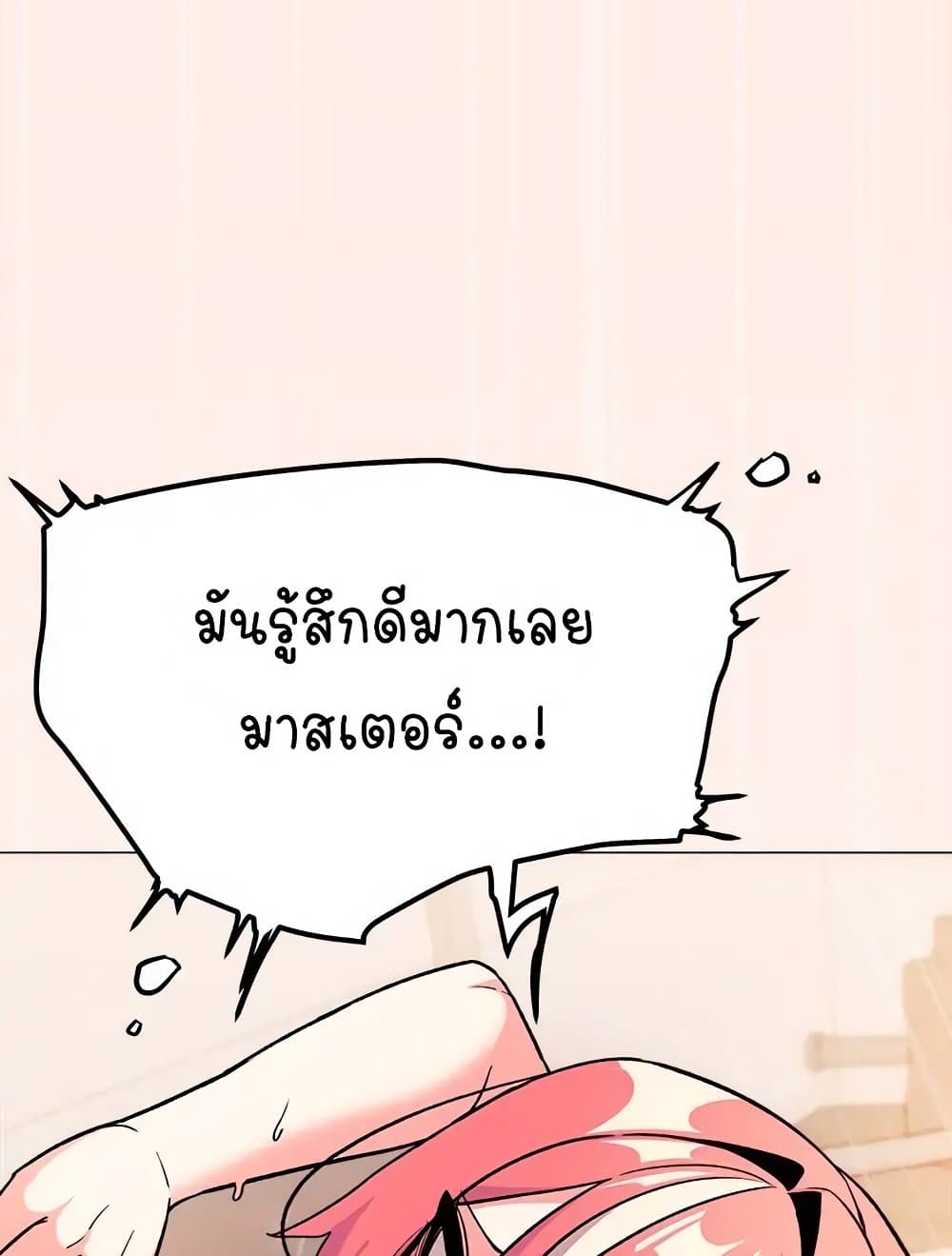Stop Smoking page 92