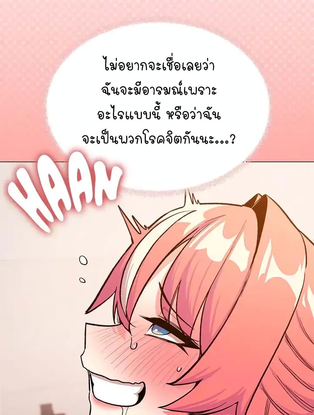 Stop Smoking page 98