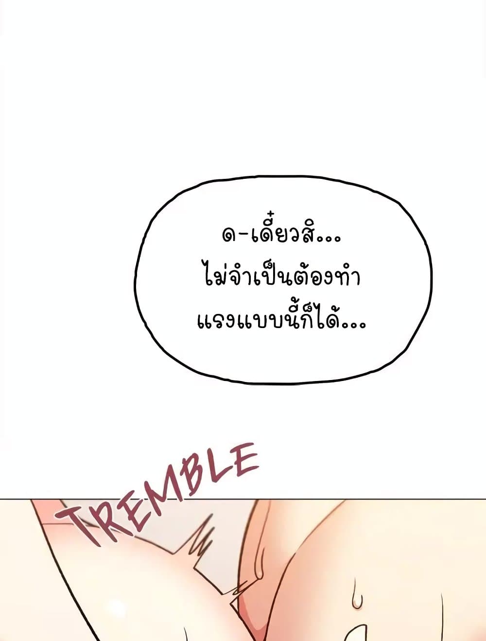 Stop Smoking page 105