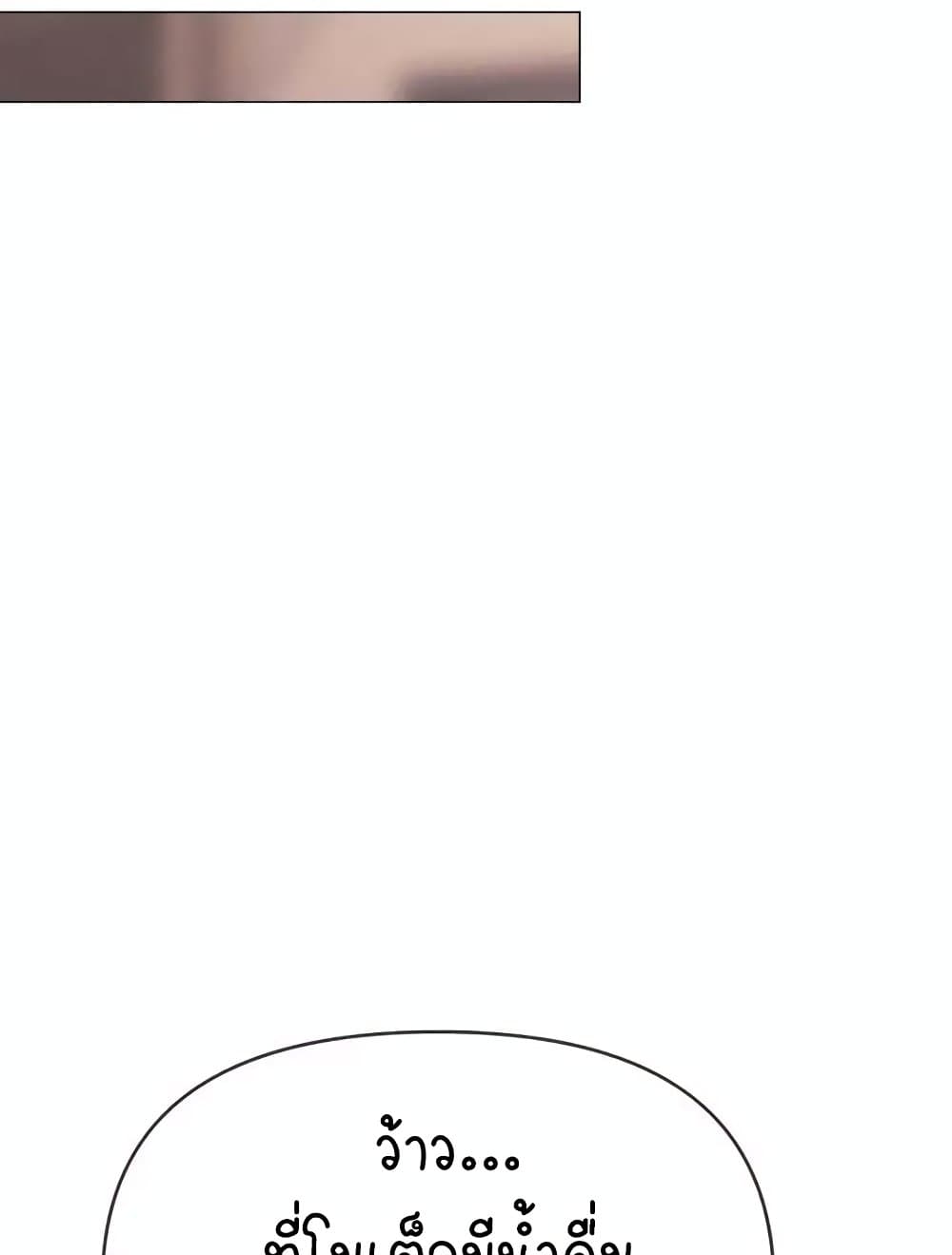 Stop Smoking page 130