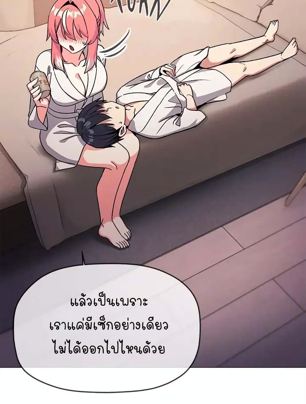 Stop Smoking page 138