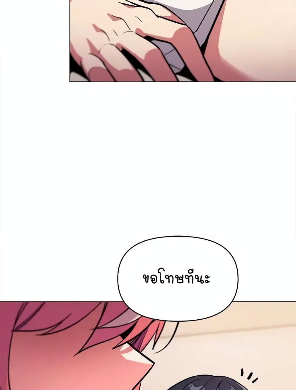 Stop Smoking page 147