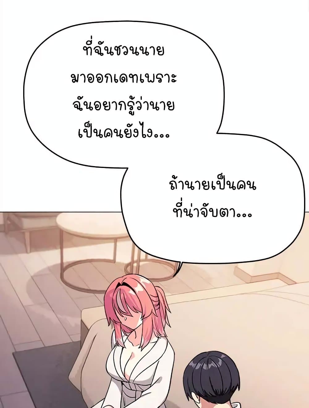Stop Smoking page 149