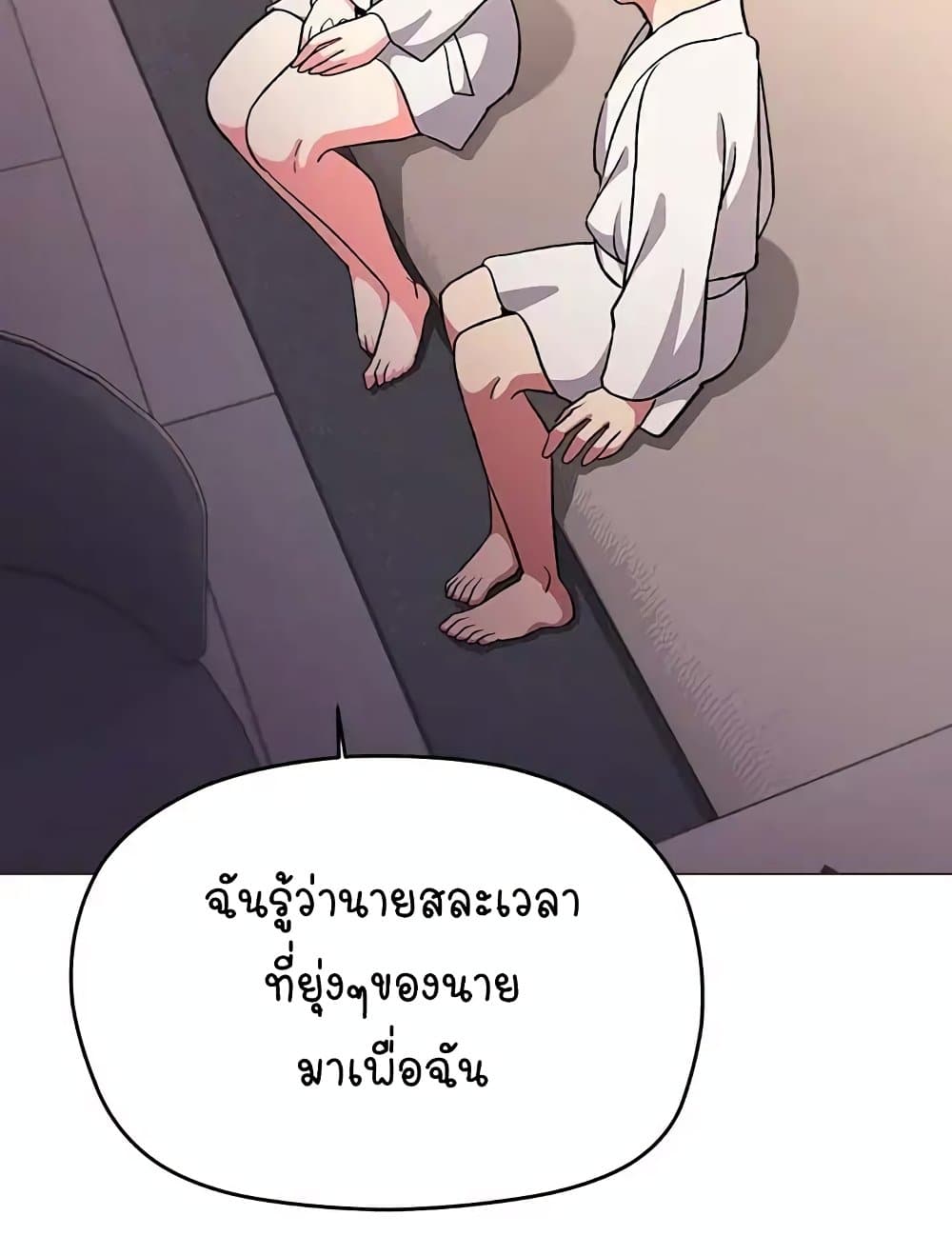 Stop Smoking page 150