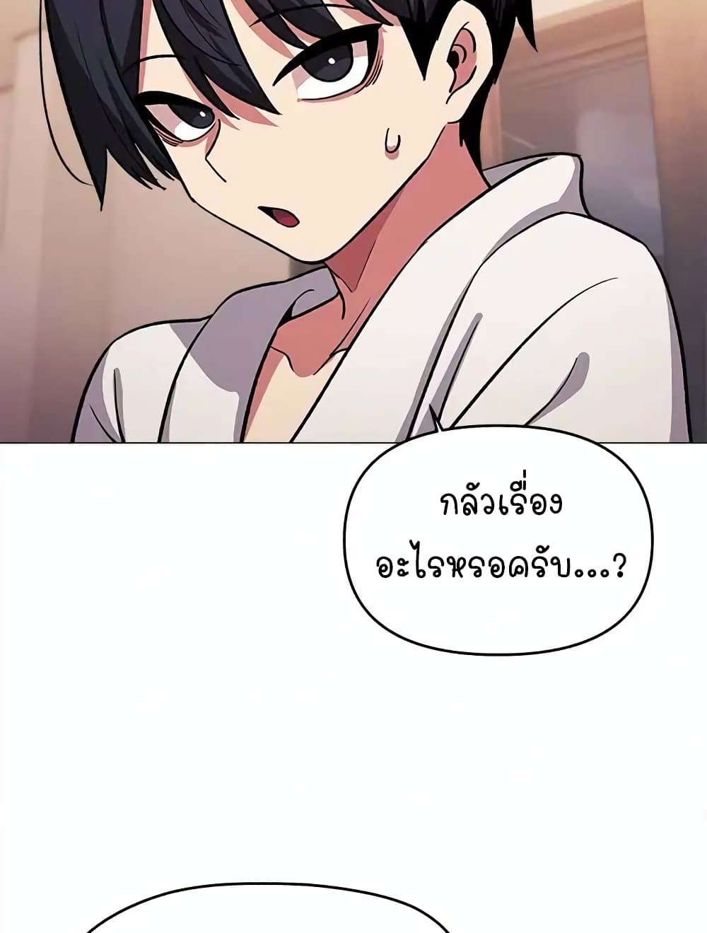 Stop Smoking page 152