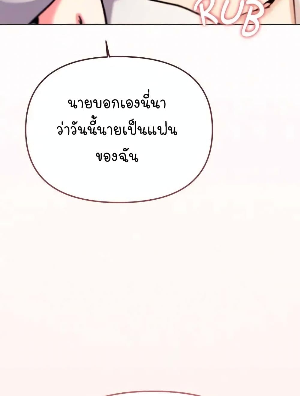 Stop Smoking page 164