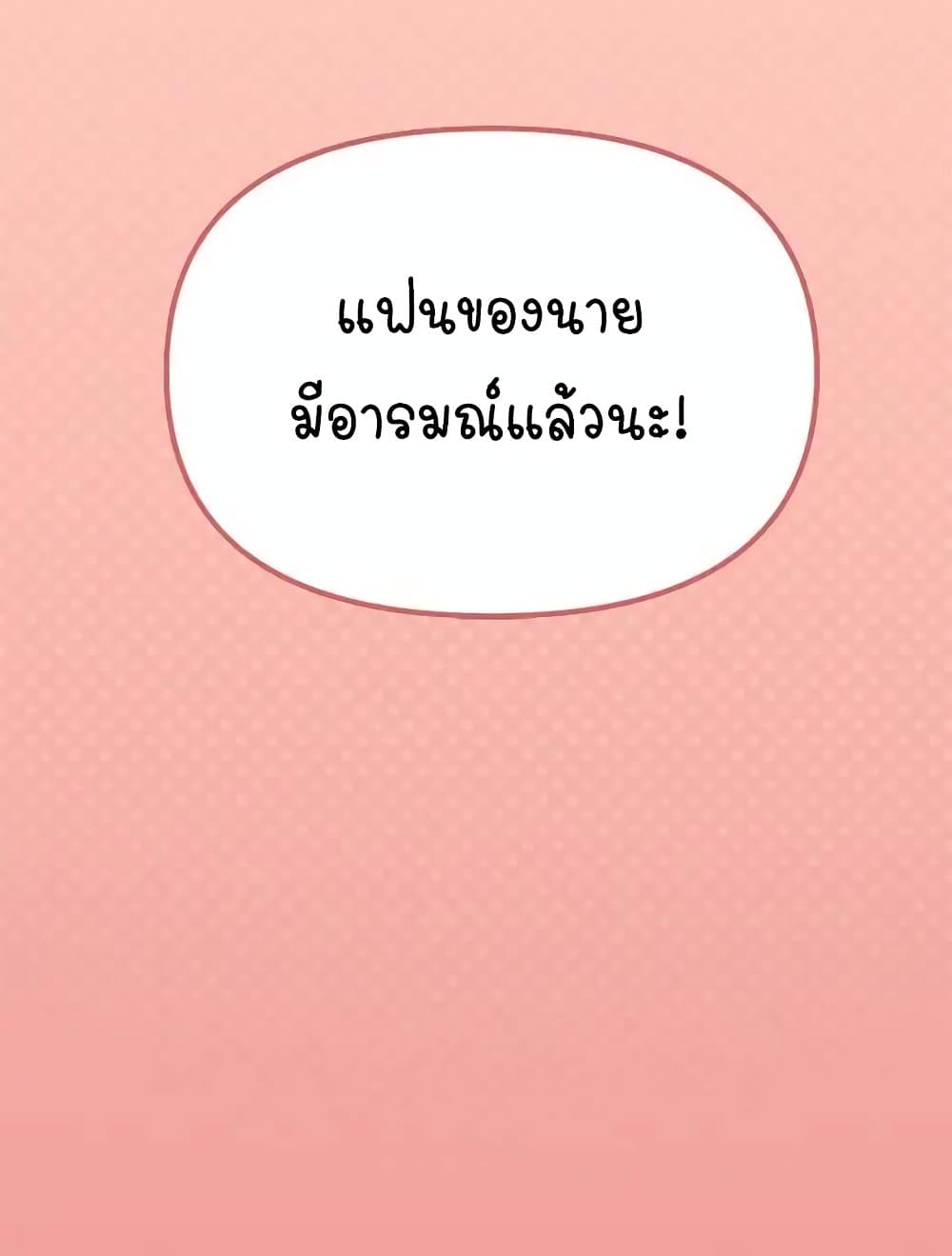 Stop Smoking page 168