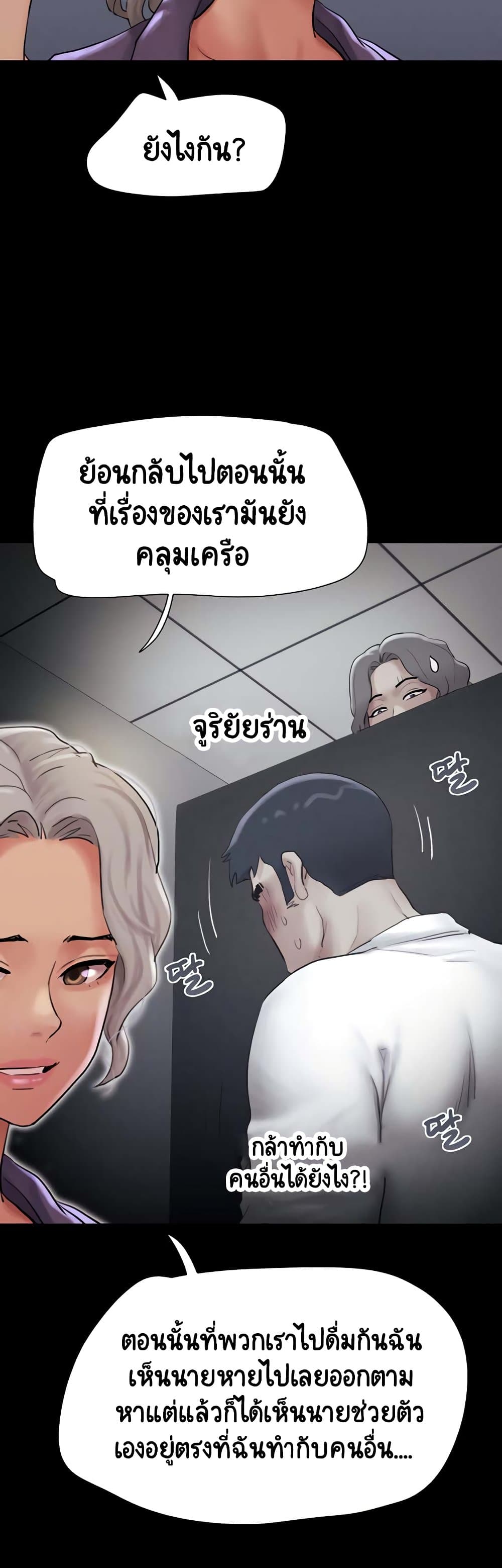 Stop Smoking page 5