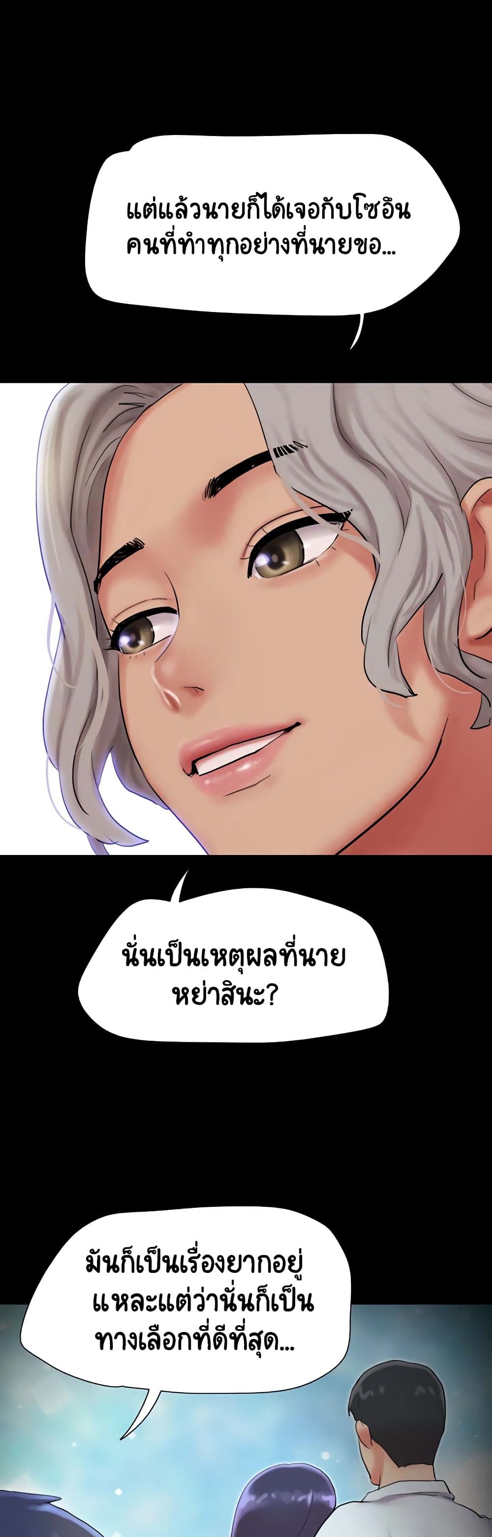 Stop Smoking page 9
