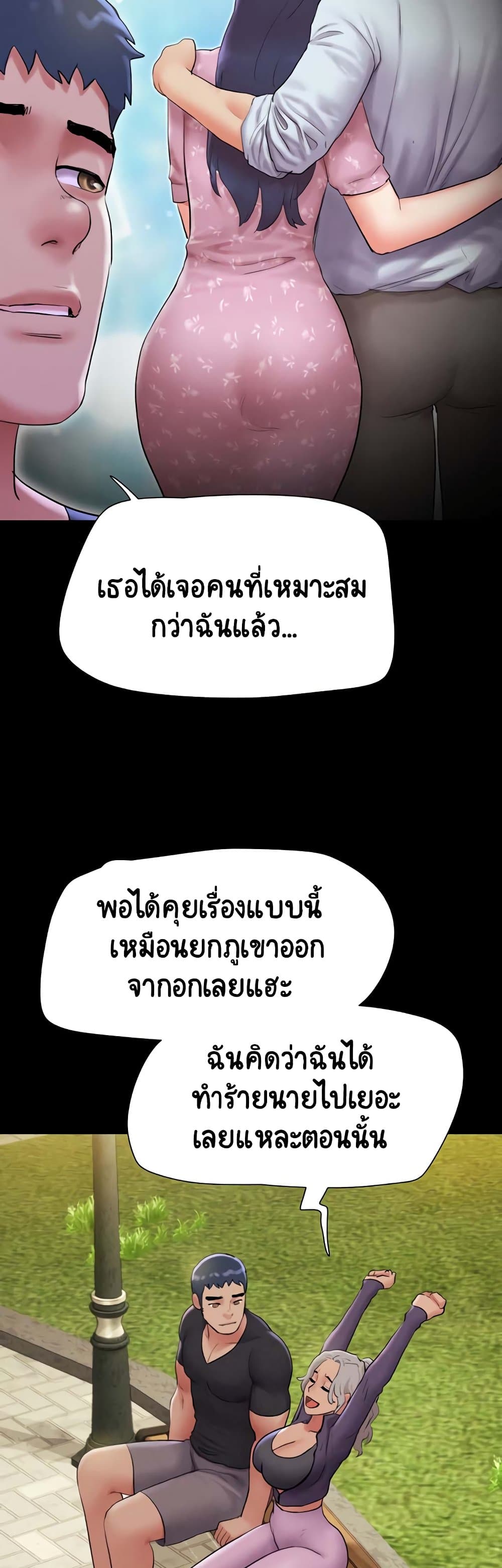 Stop Smoking page 10