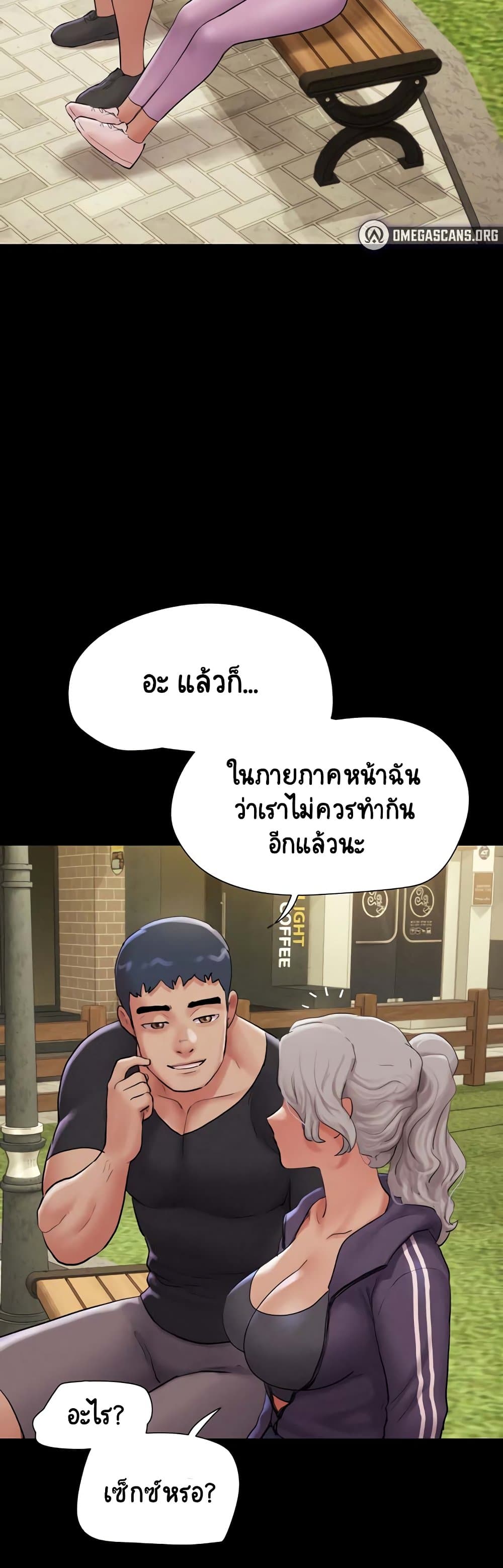 Stop Smoking page 11