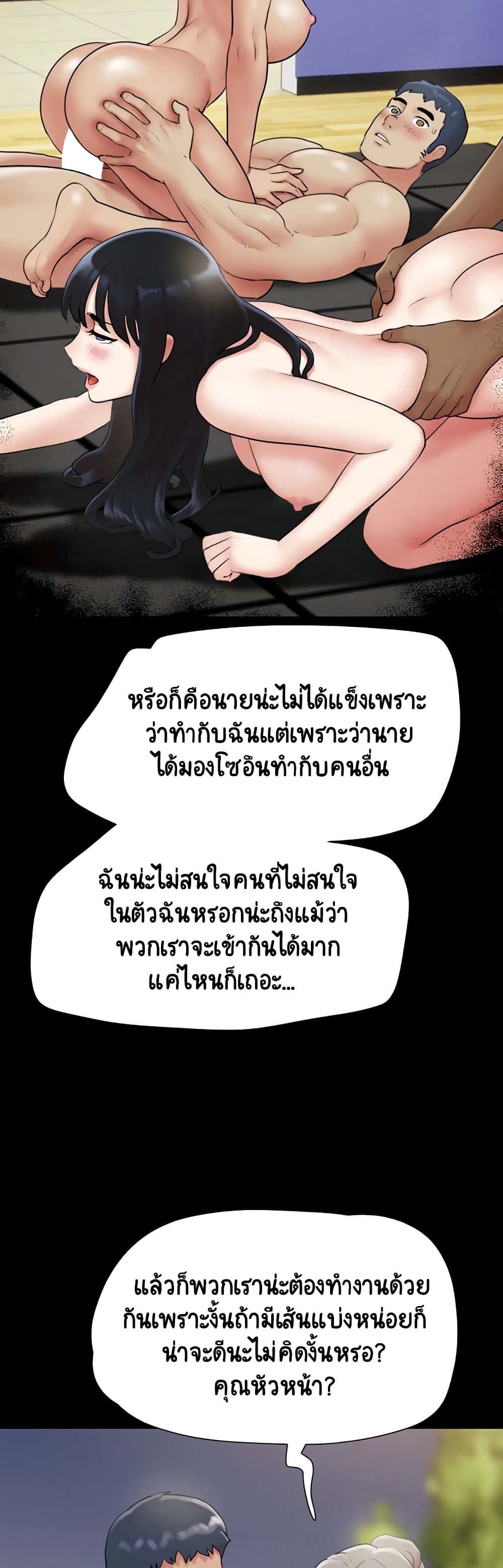 Stop Smoking page 13