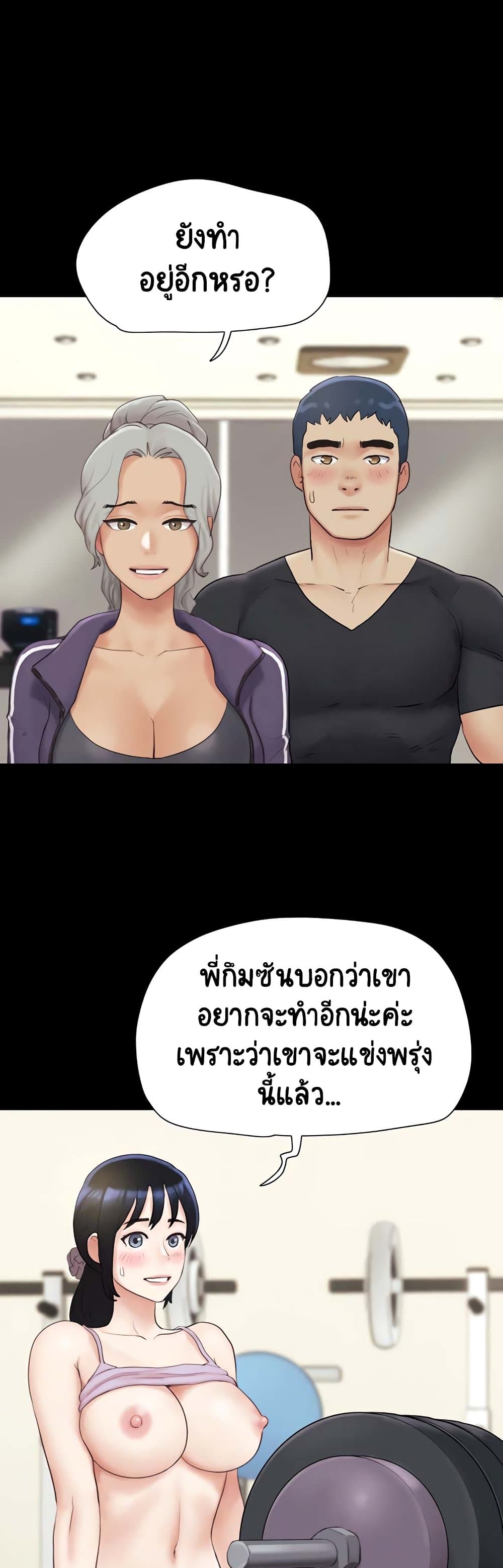 Stop Smoking page 17