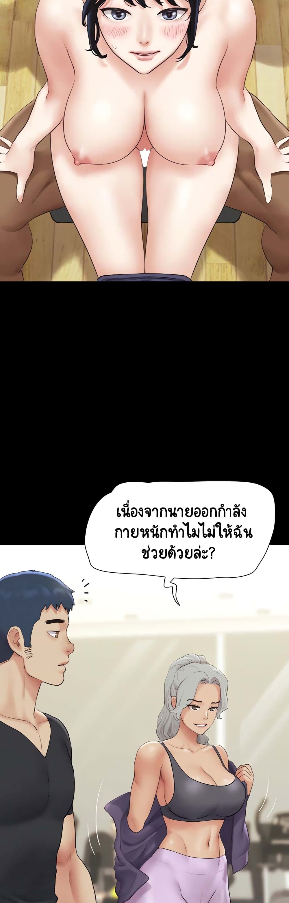 Stop Smoking page 27