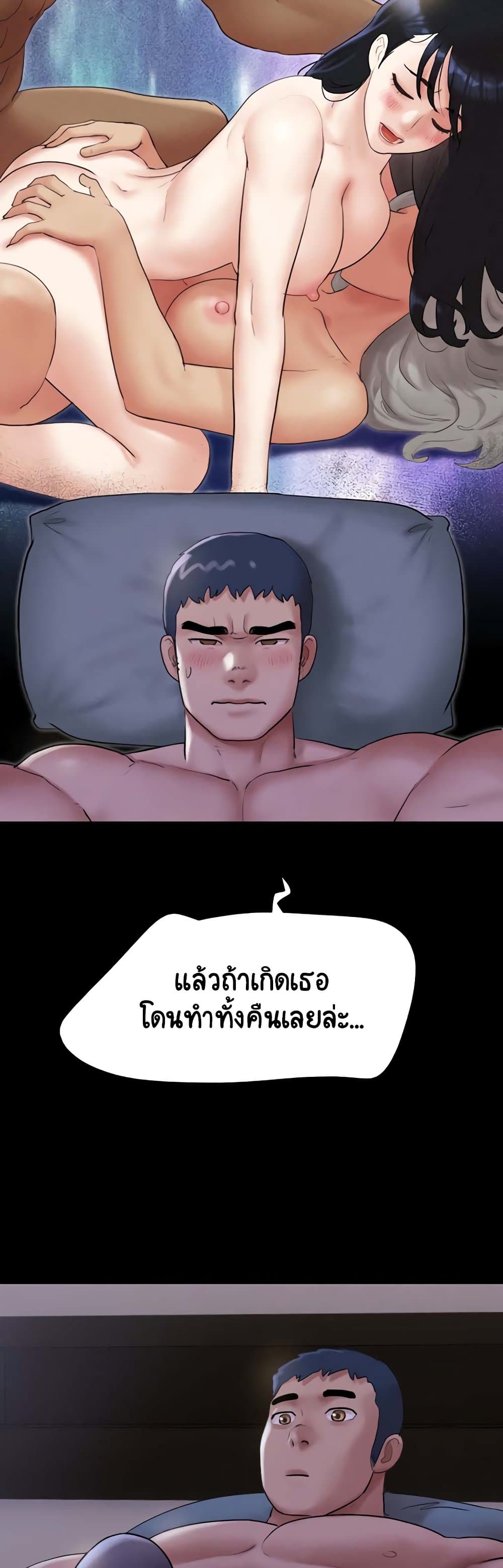 Stop Smoking page 33