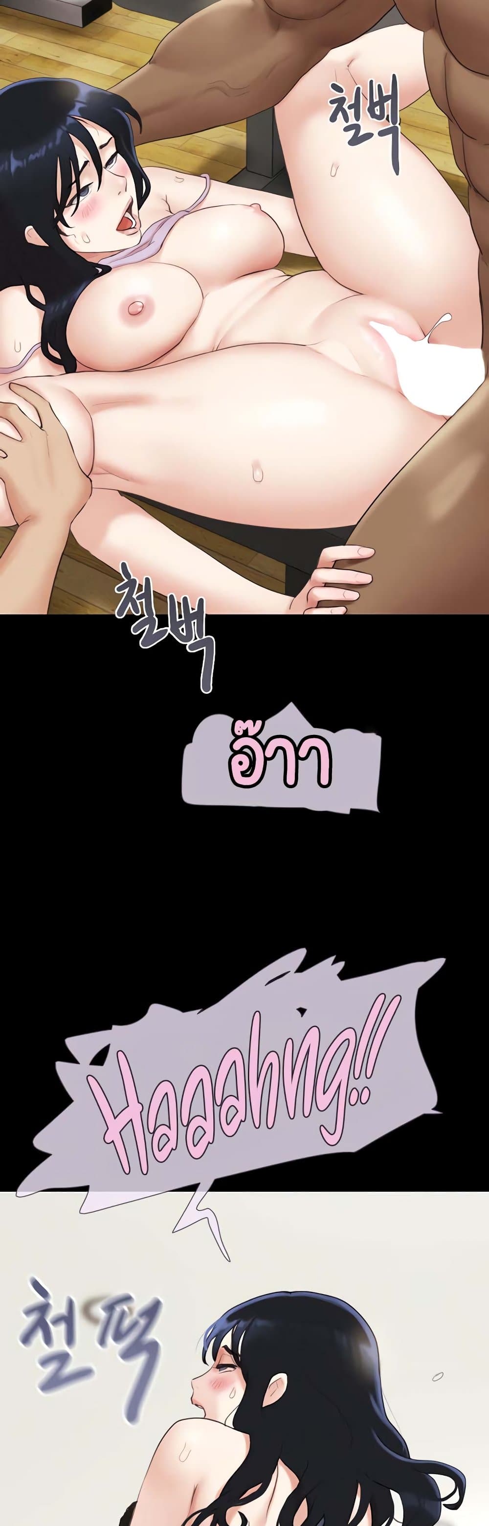 Stop Smoking page 39