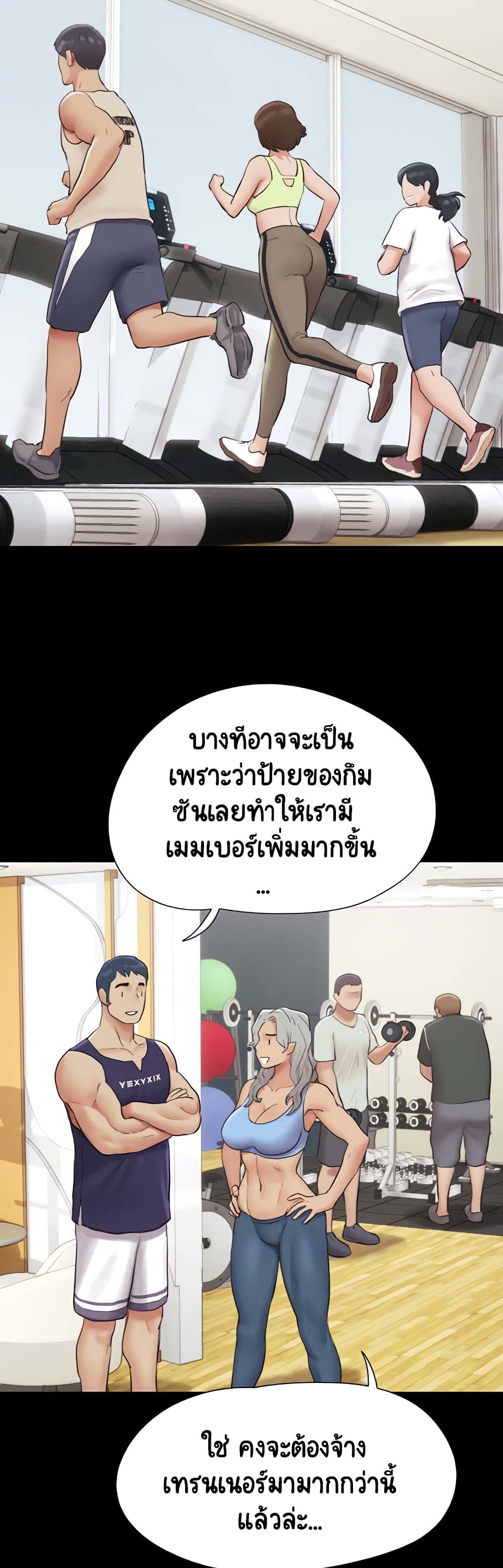 Stop Smoking page 47