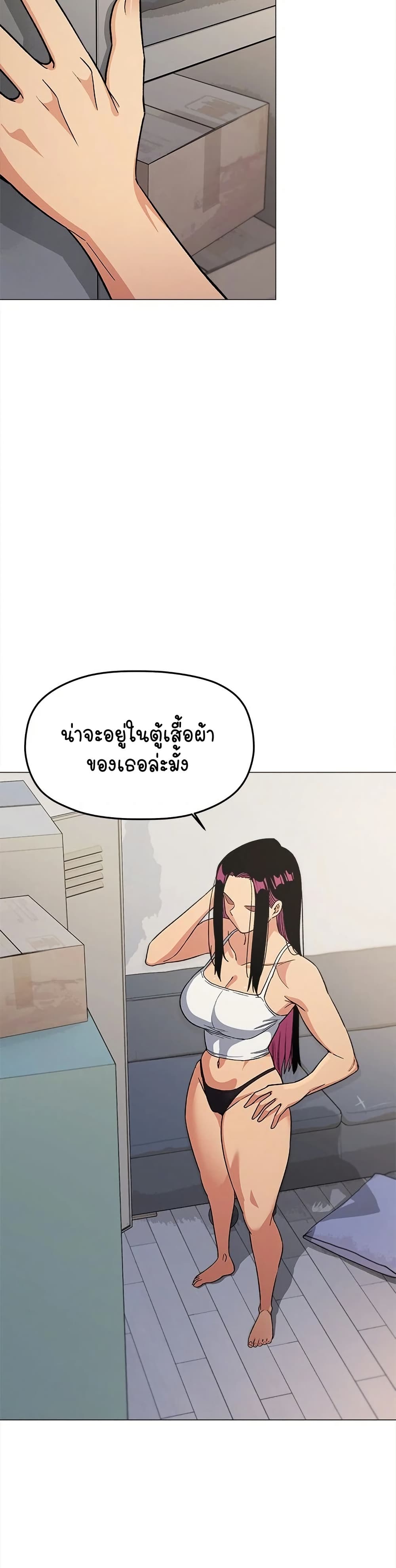 Stop Smoking page 3
