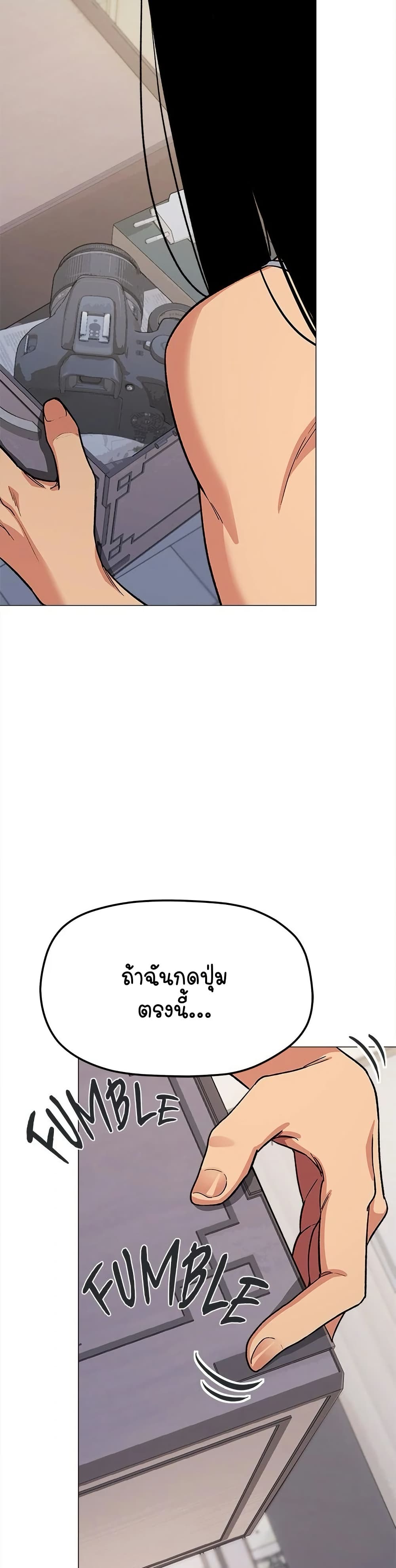 Stop Smoking page 6