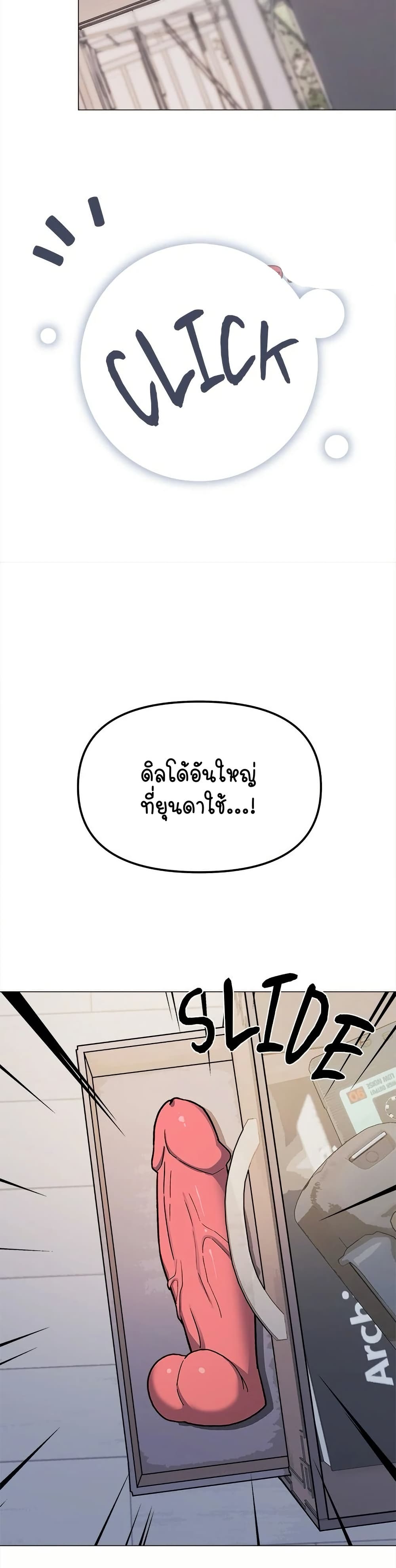 Stop Smoking page 7