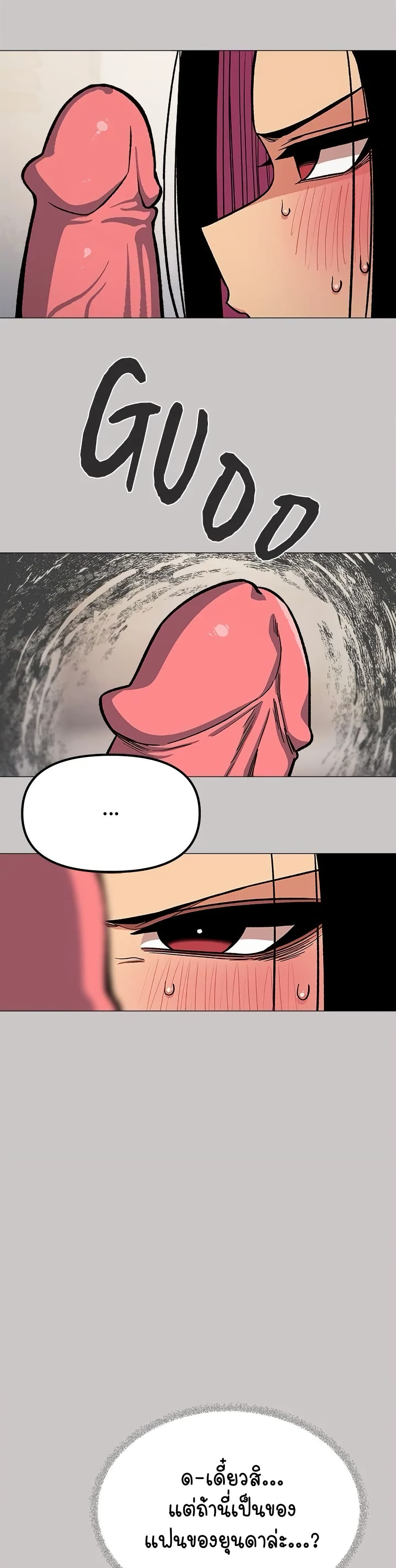 Stop Smoking page 9