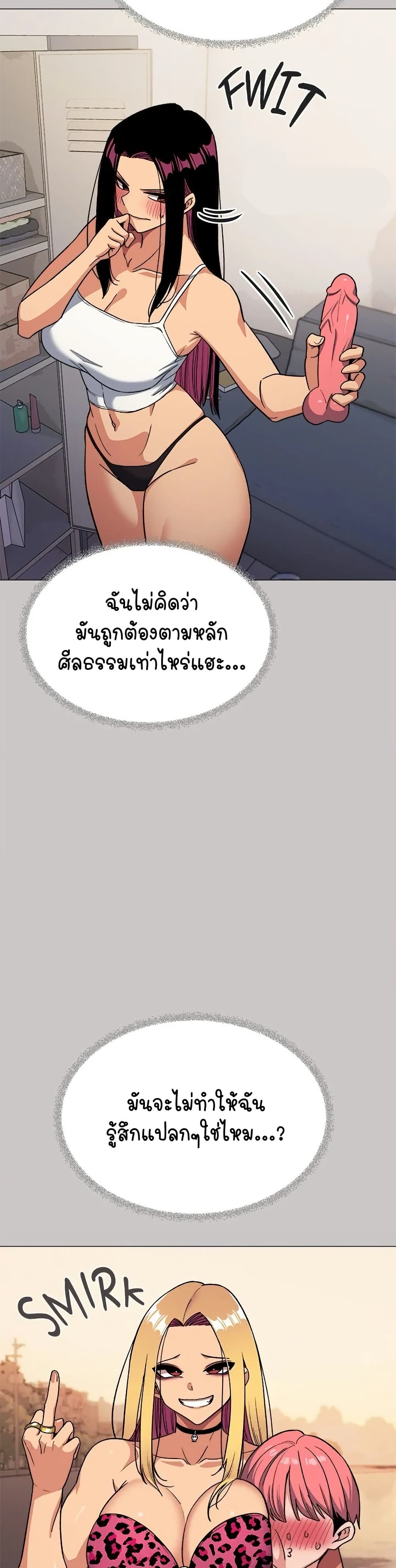 Stop Smoking page 10