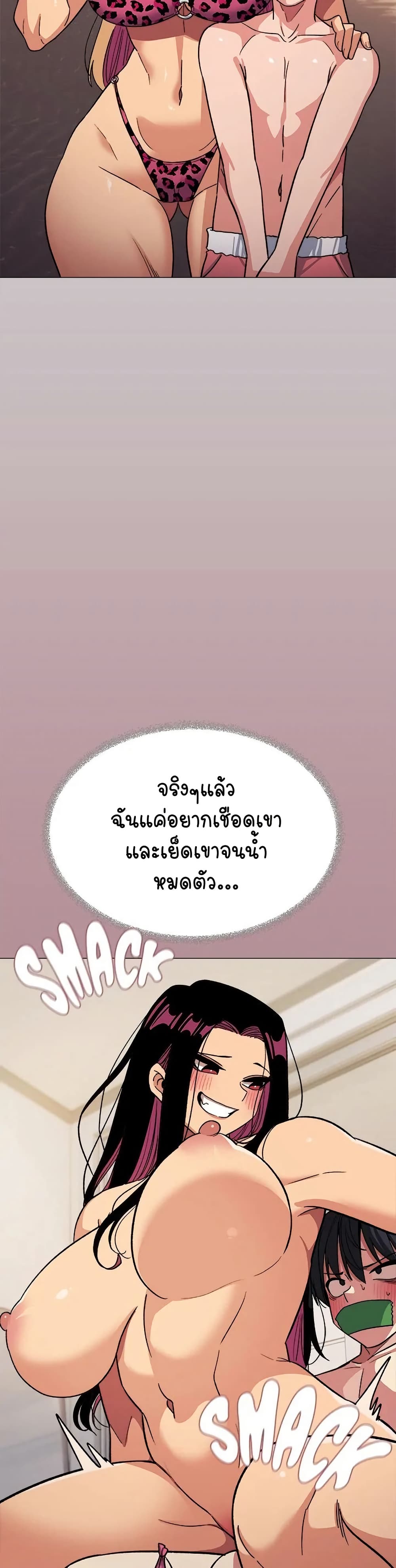 Stop Smoking page 11