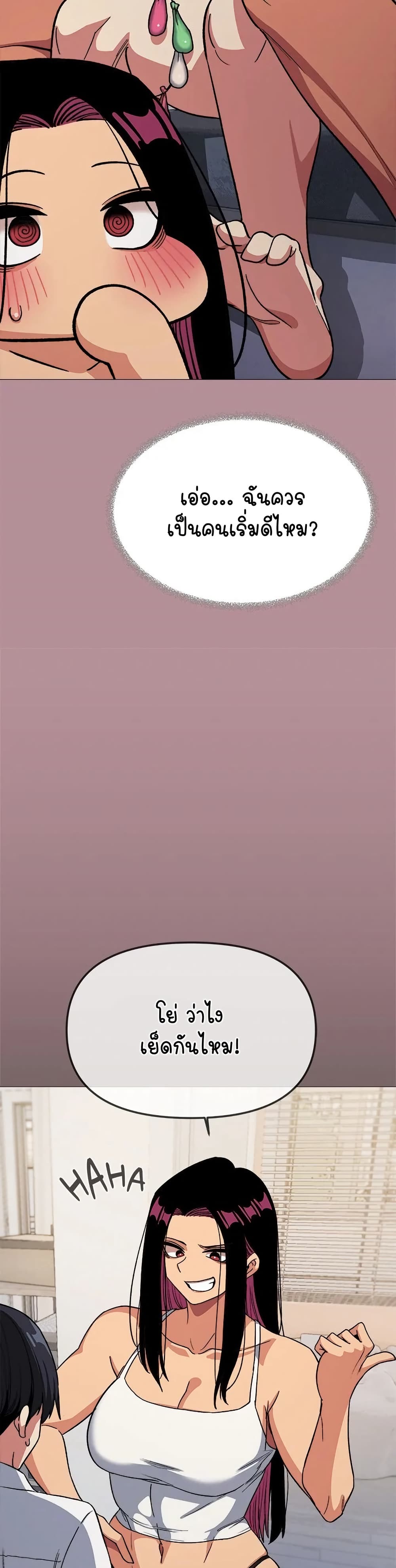 Stop Smoking page 12