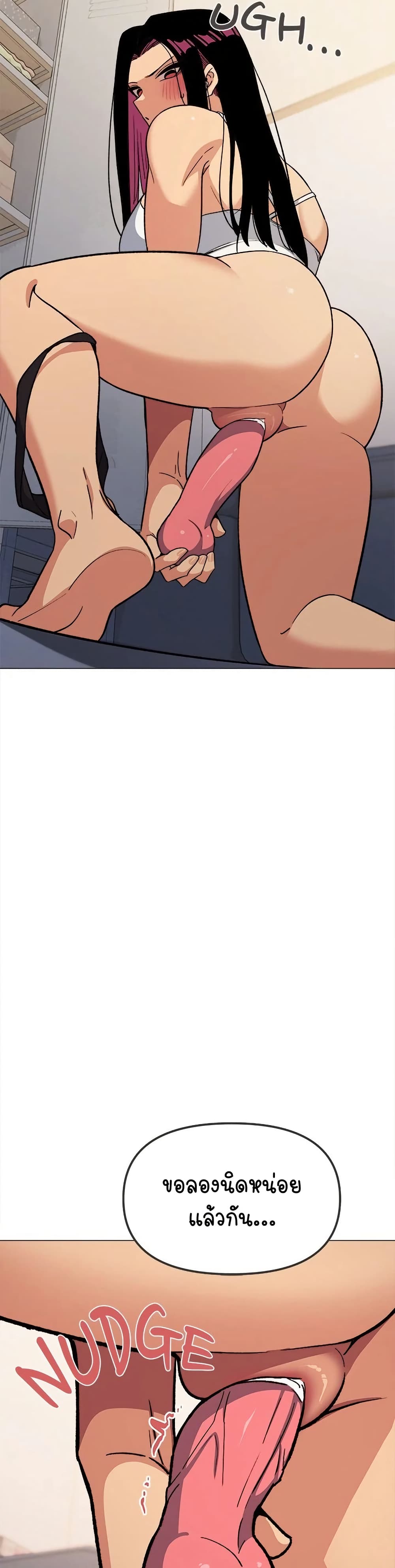 Stop Smoking page 14