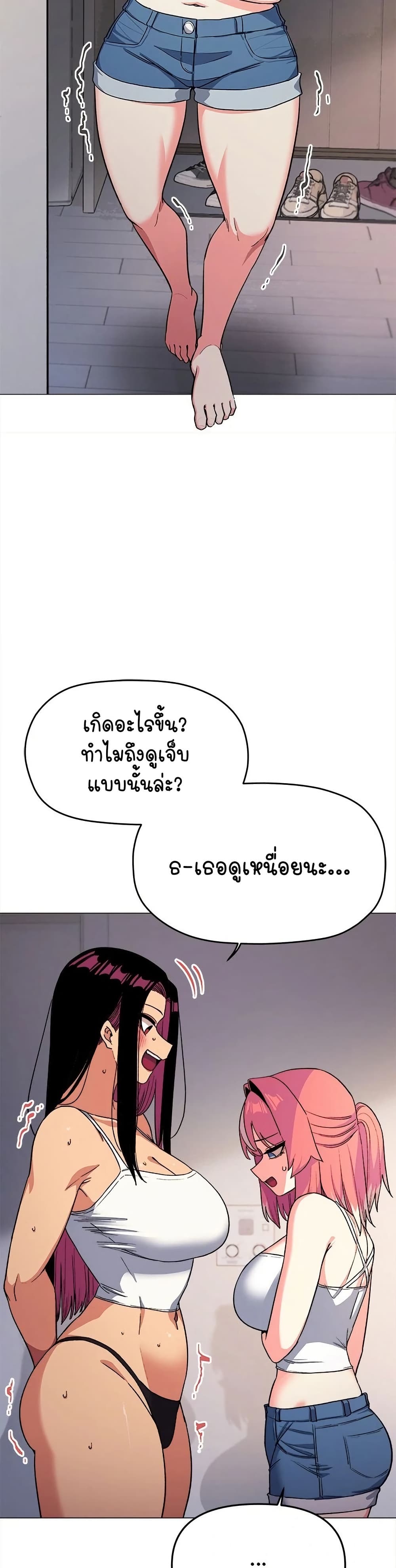 Stop Smoking page 17