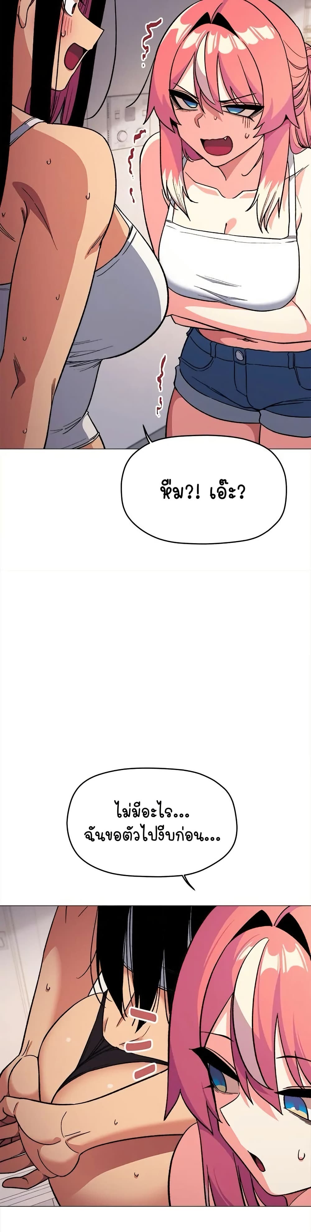 Stop Smoking page 19
