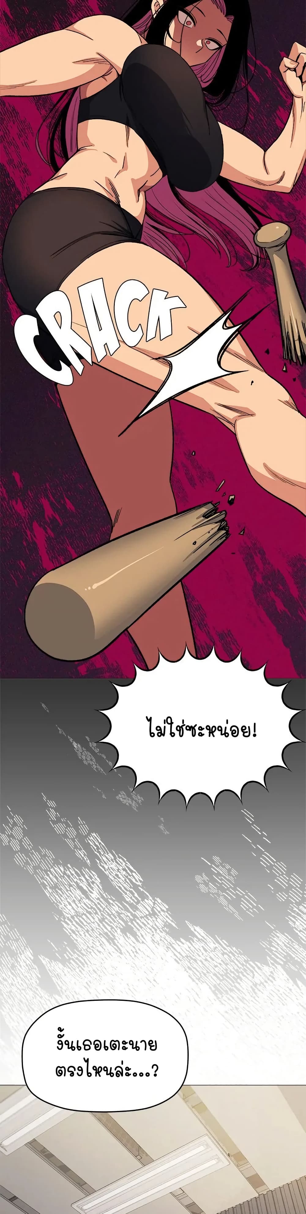 Stop Smoking page 31
