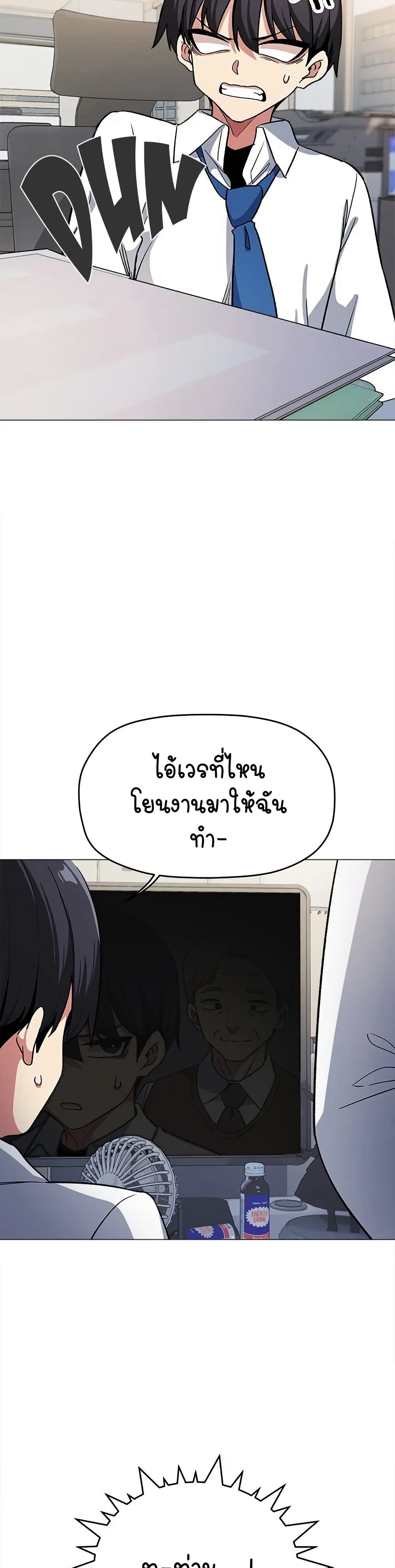 Stop Smoking page 35