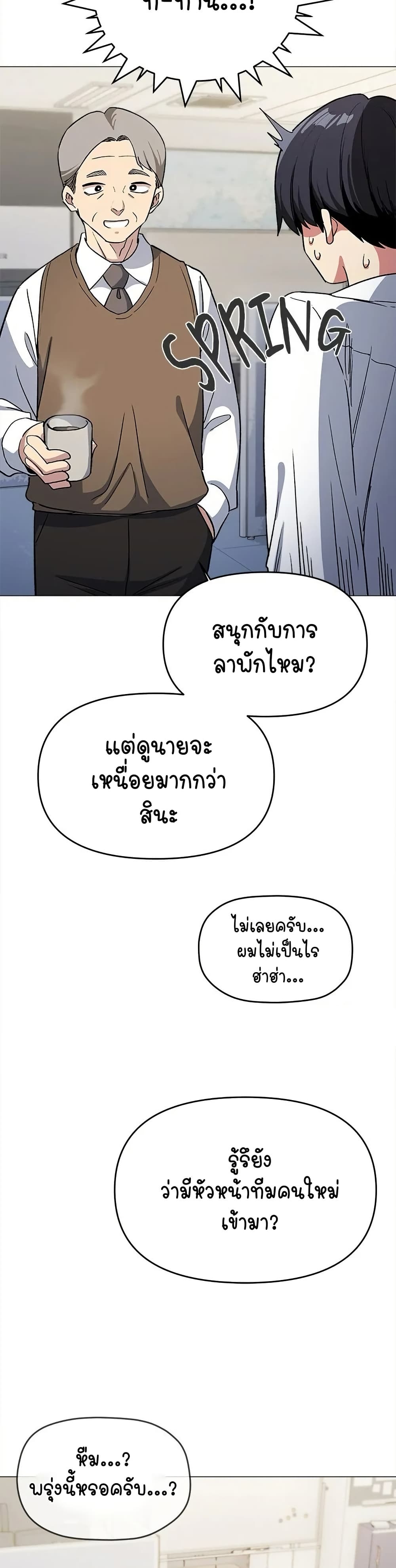 Stop Smoking page 36