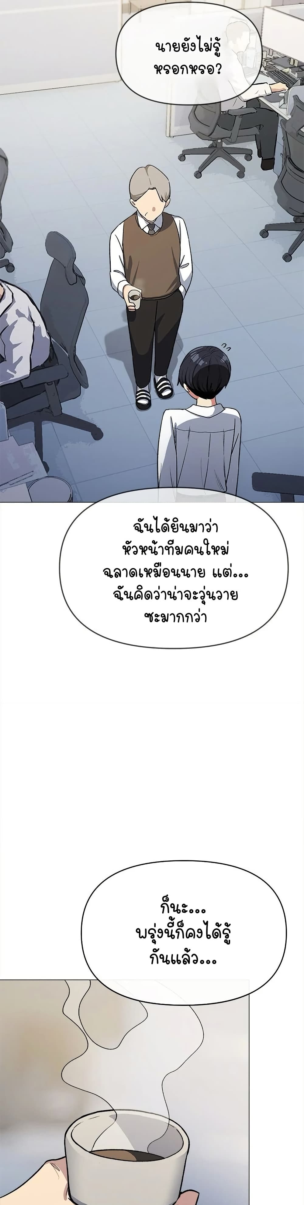 Stop Smoking page 37