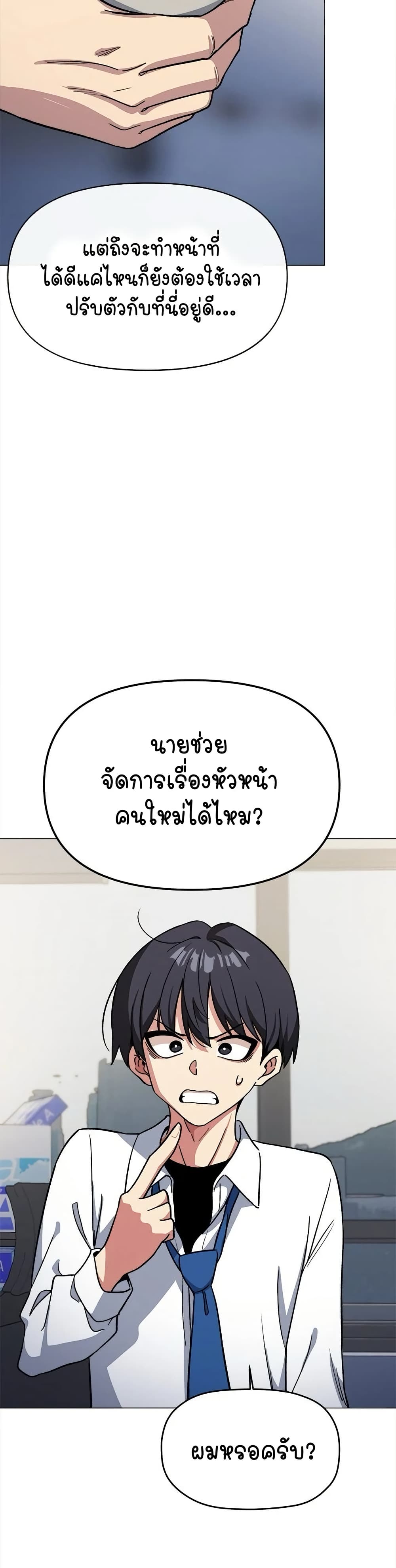 Stop Smoking page 38