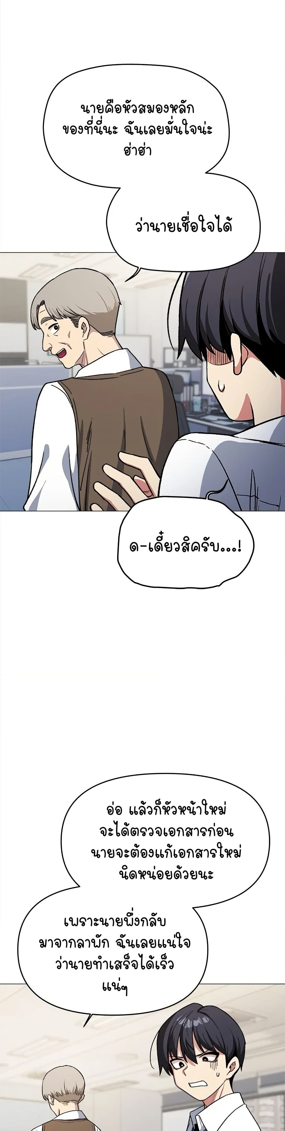 Stop Smoking page 39