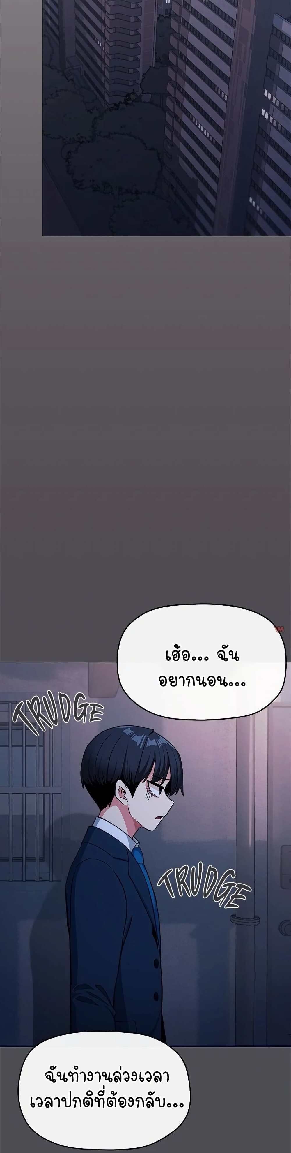 Stop Smoking page 42