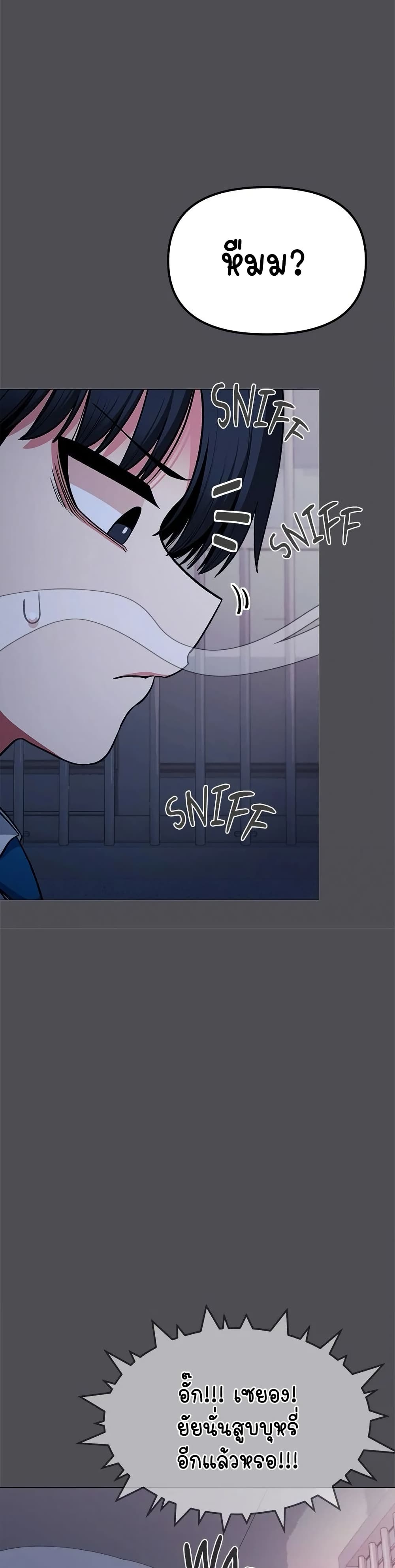 Stop Smoking page 43