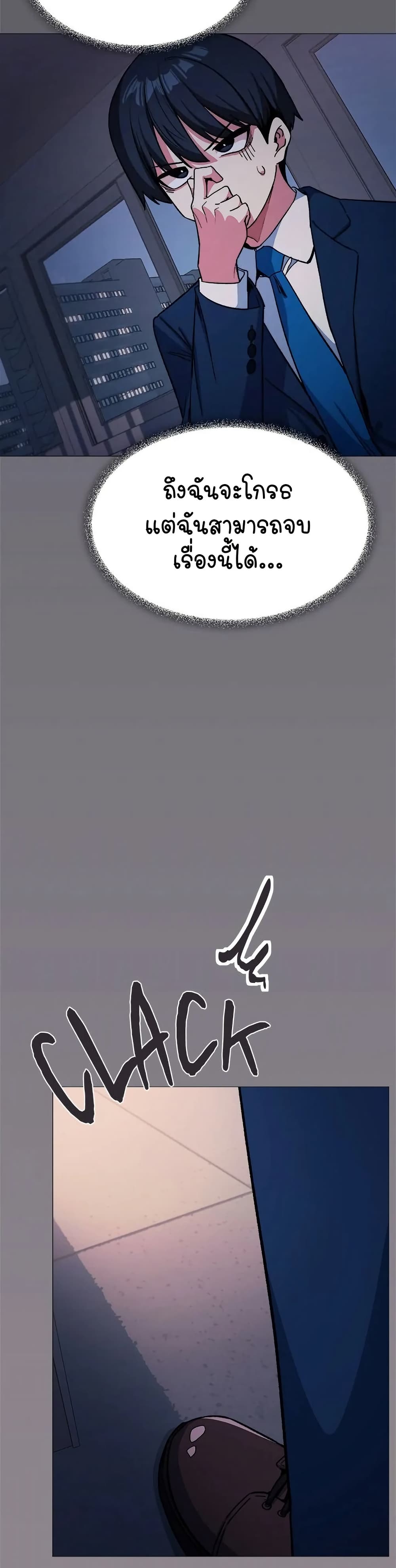 Stop Smoking page 47